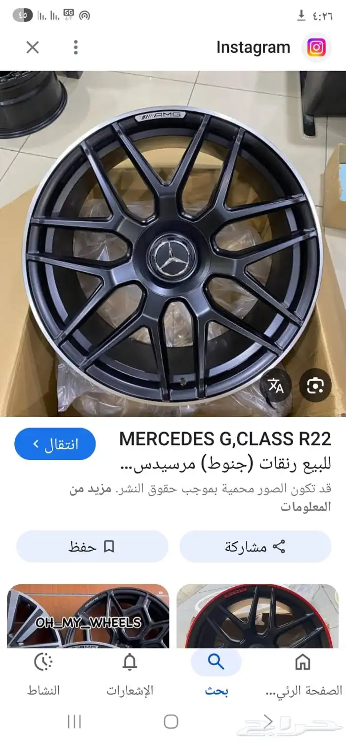 شركة كريز كار لتحويل السيارات الاوربية والصيانة شاملة 2
