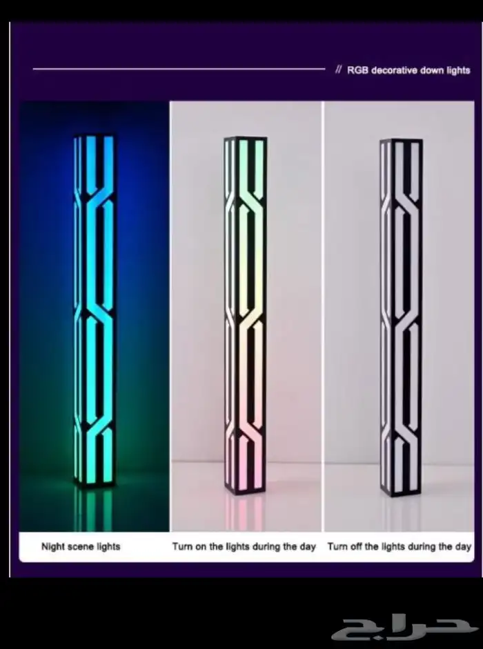 اضاءة ارضية ركنية ذكية - RGB 2