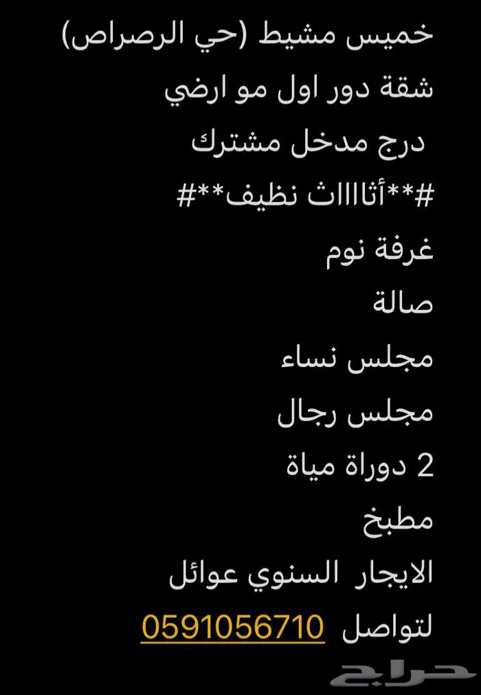 شقة مفروشة 0