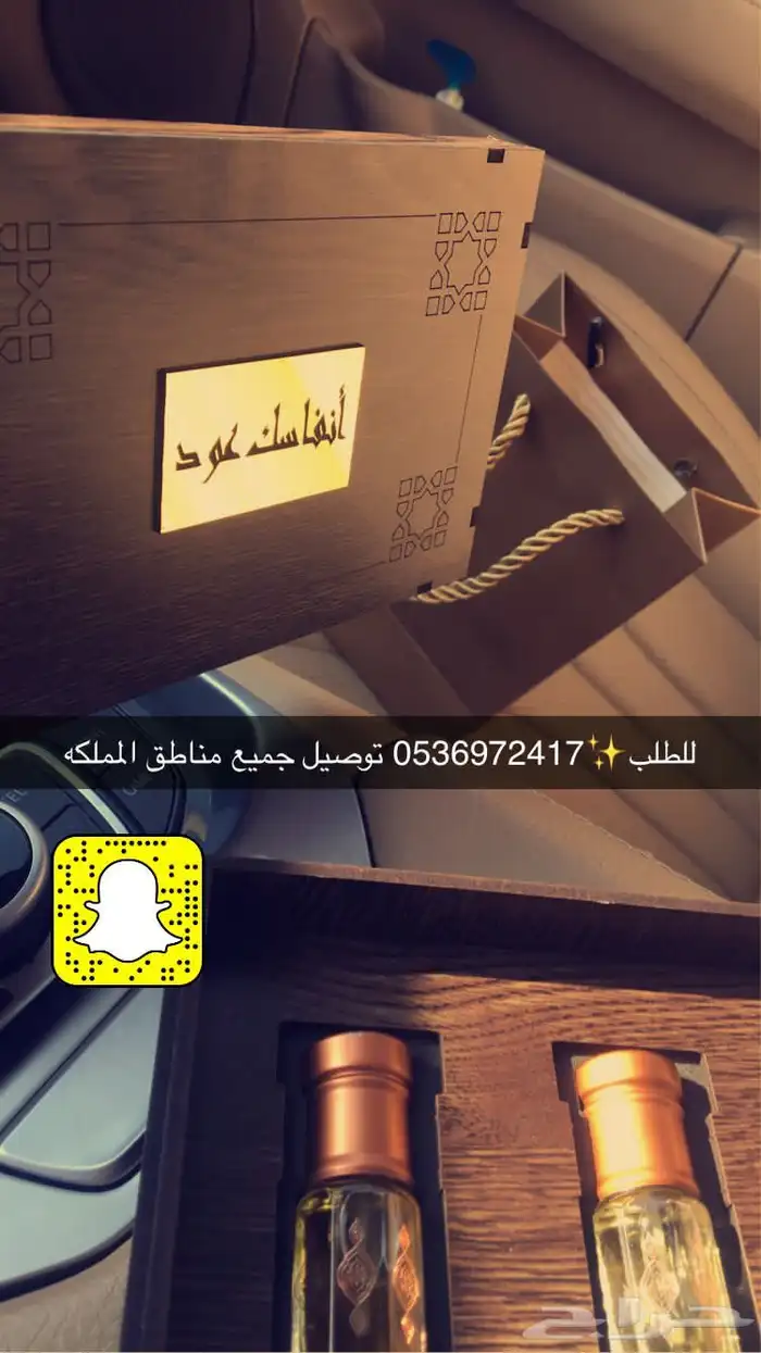 تنسيق وتوصيل ورد وهدايا متجر متنوع 21