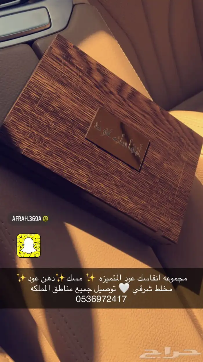 تنسيق وتوصيل ورد وهدايا متجر متنوع 22
