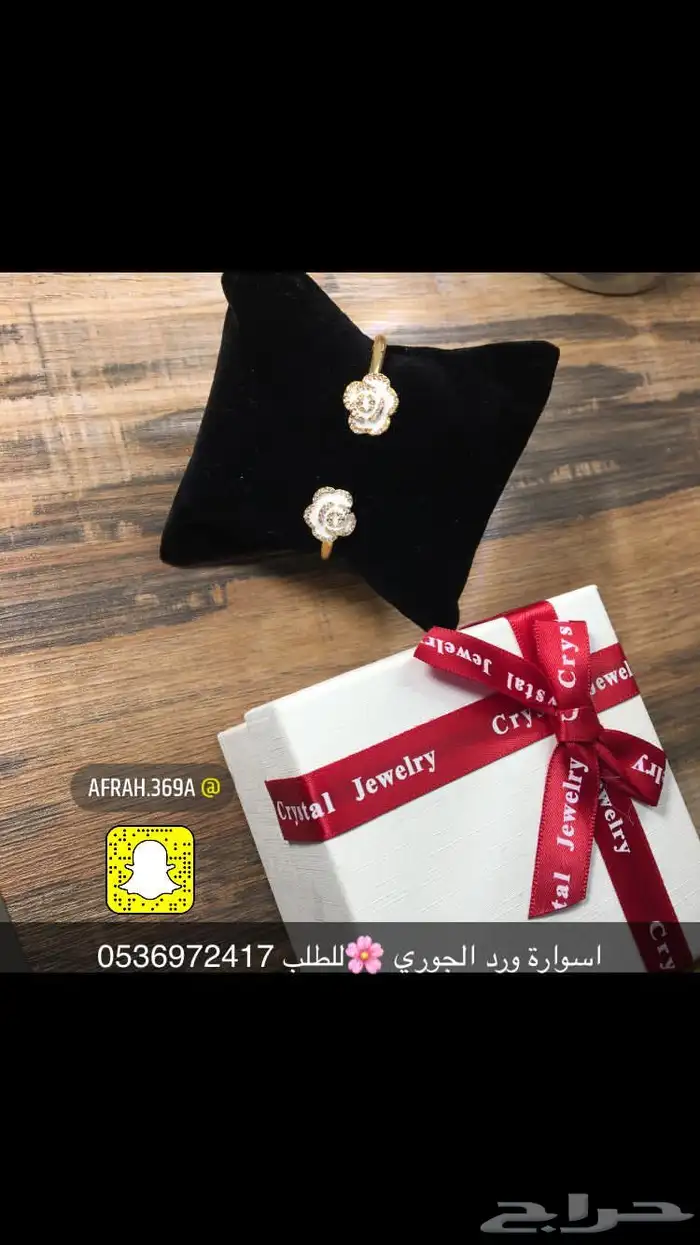 تنسيق وتوصيل ورد وهدايا متجر متنوع 0