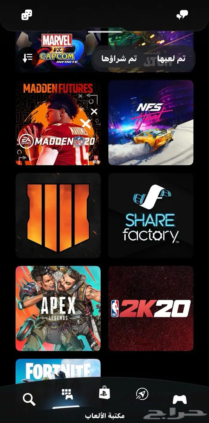 حساب سوني قوي للتختيم بسعر رخييص 2