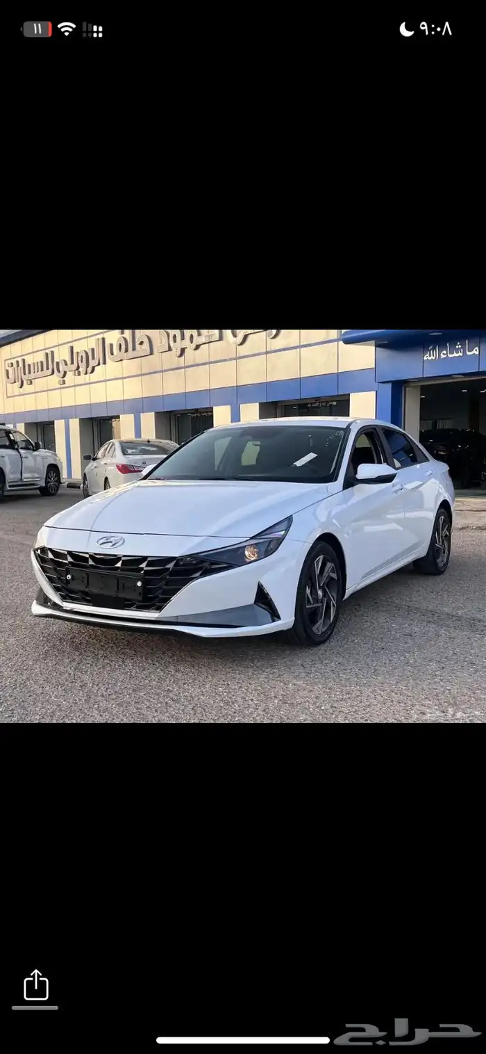 النترا 2023 0