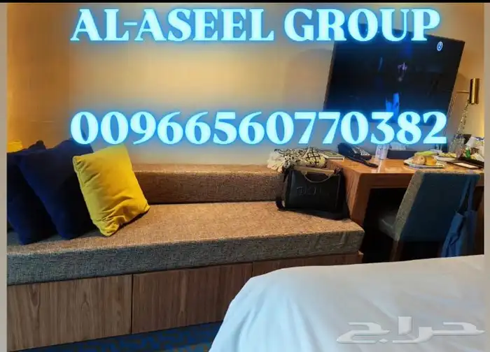 حجز فنادق الحرمين 2