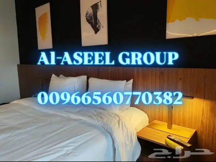 حجز فنادق الحرمين 0