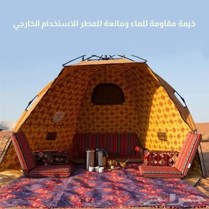مستلزمات رحلات 1