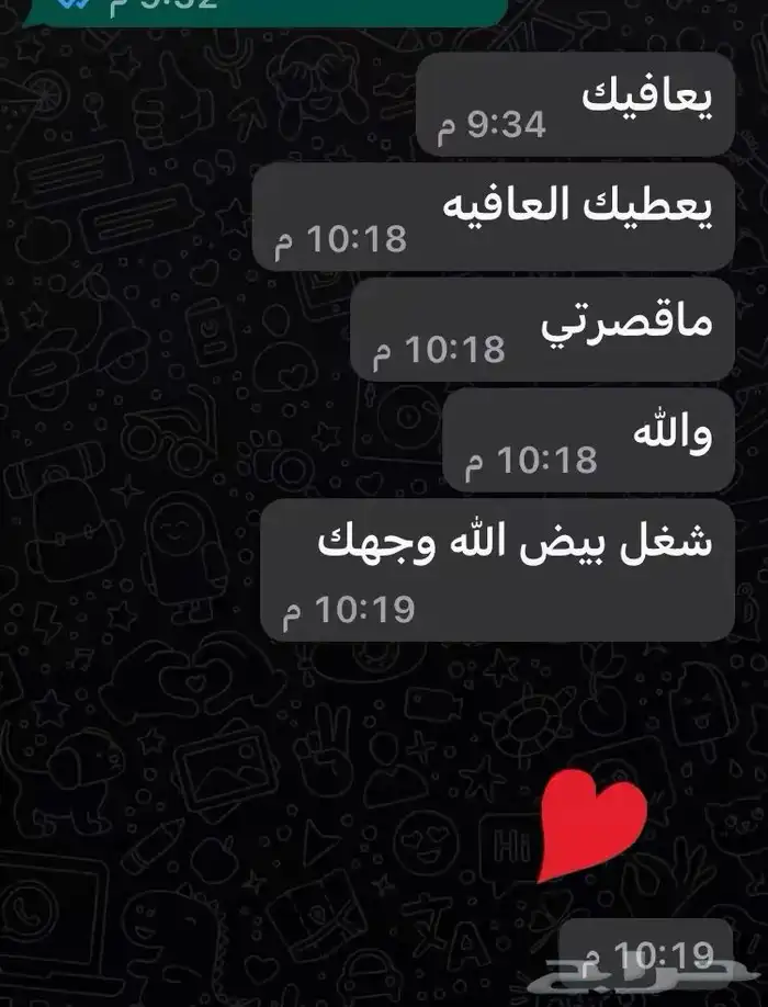 بوفيهات ومطبخ ام هاجر 19