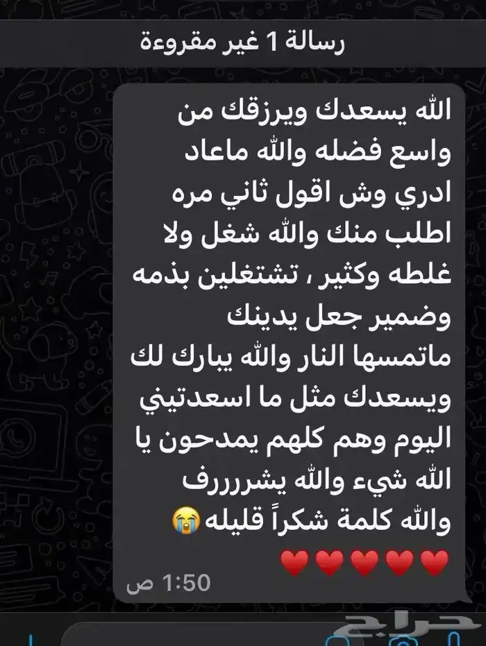 بوفيهات ومطبخ ام هاجر 20