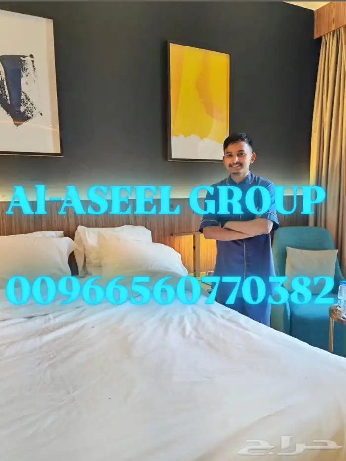 حجز فنادق الحرمين 1