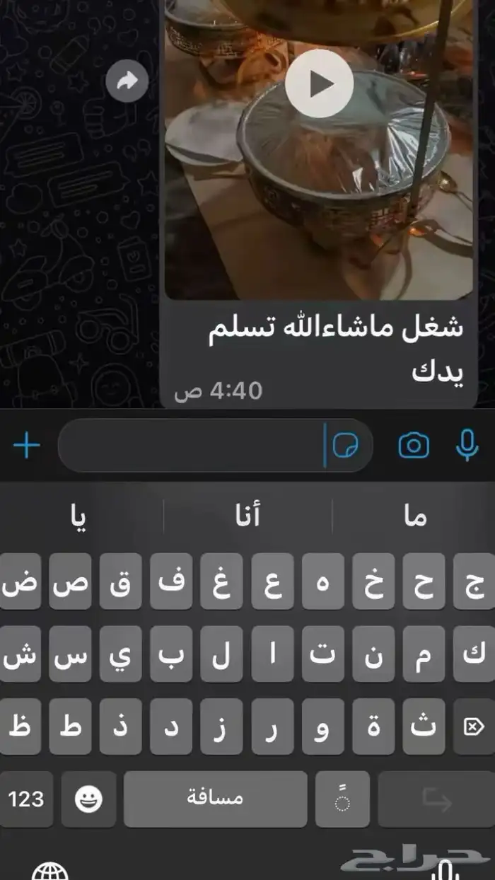 بوفيهات ومطبخ ام هاجر 23