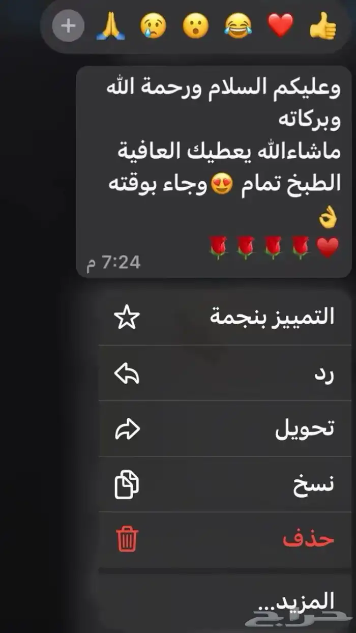 بوفيهات ومطبخ ام هاجر 24