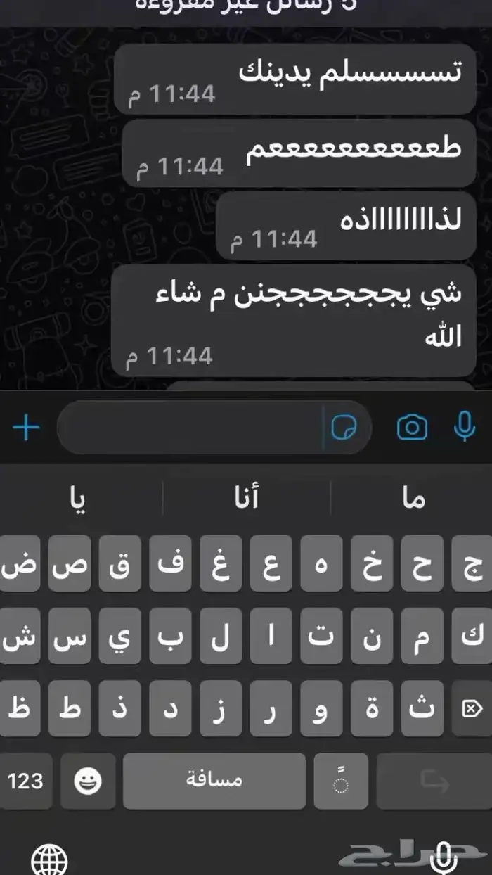 بوفيهات ومطبخ ام هاجر 22