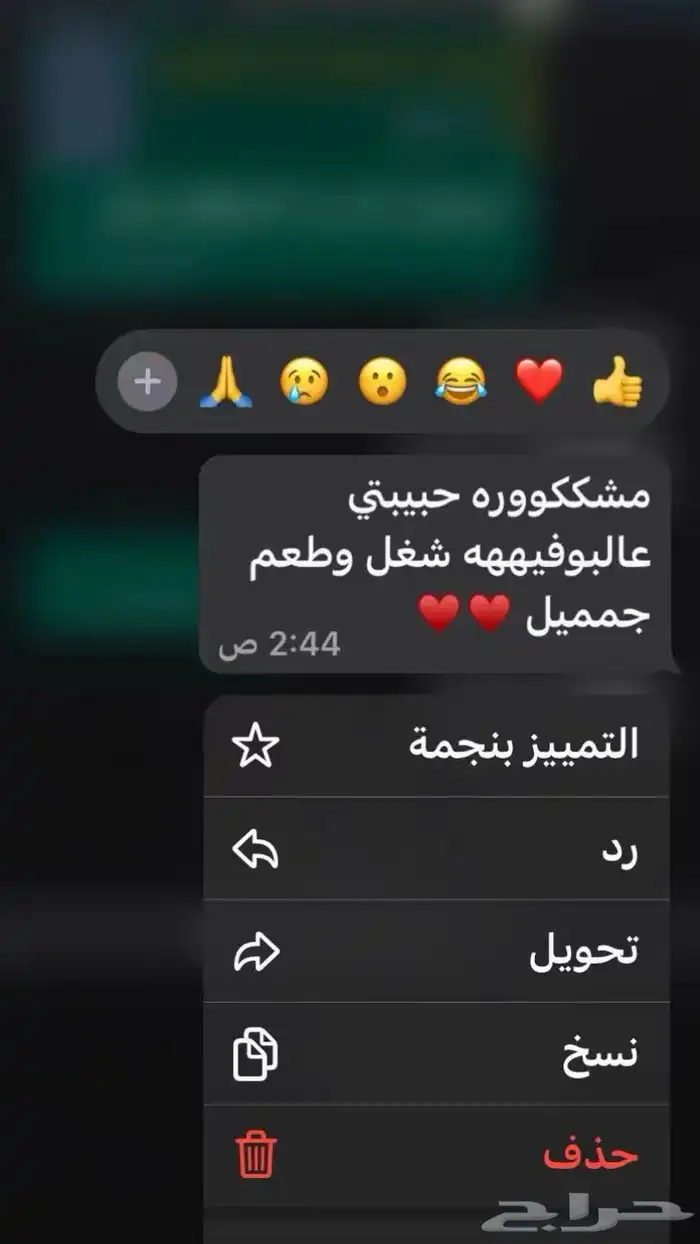 بوفيهات ومطبخ ام هاجر 21