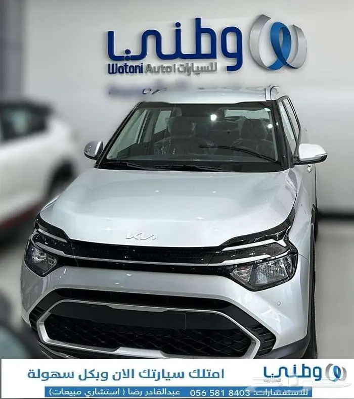 كيا-كارينز -ال اكس اس 1-2024 1