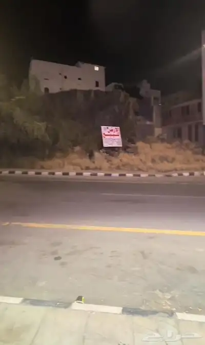 ارض تجارية فرصة استثمارية 0