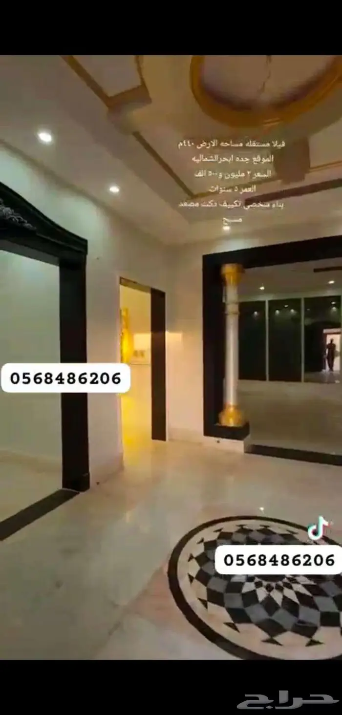 فيلا vip للبيع حي الياقوت 2