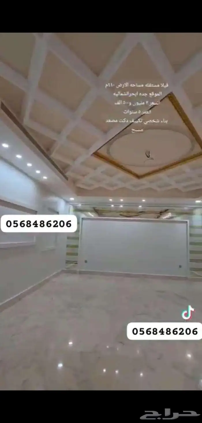 فيلا vip للبيع حي الياقوت 1