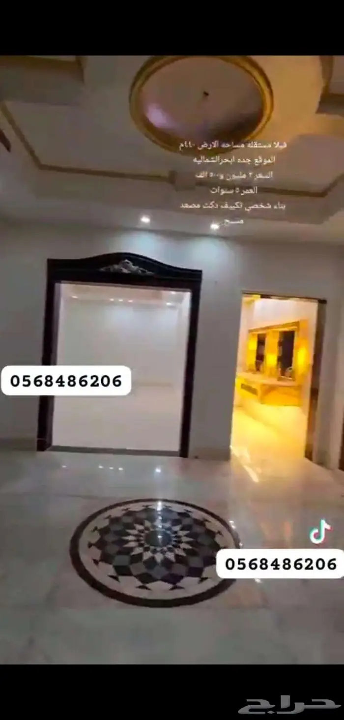 فيلا vip للبيع حي الياقوت 6