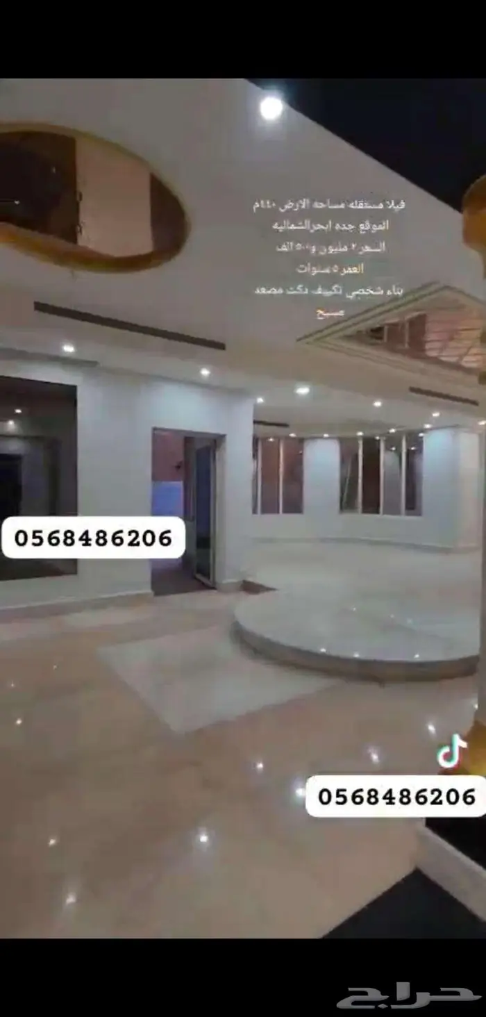 فيلا vip للبيع حي الياقوت 4