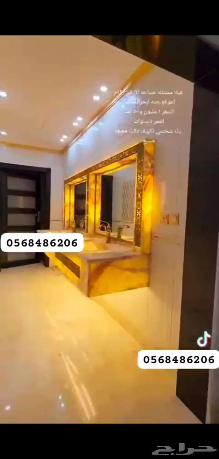 فيلا vip للبيع حي الياقوت 5