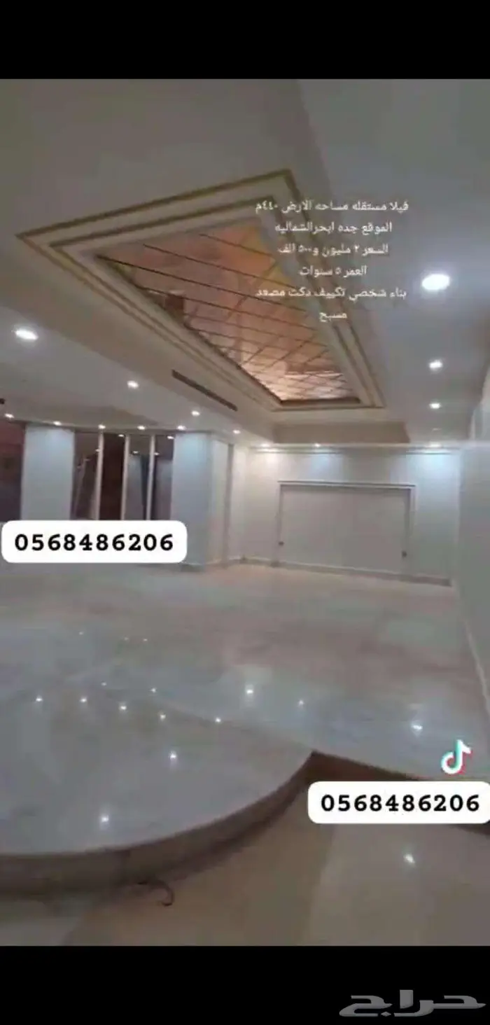 فيلا vip للبيع حي الياقوت 3