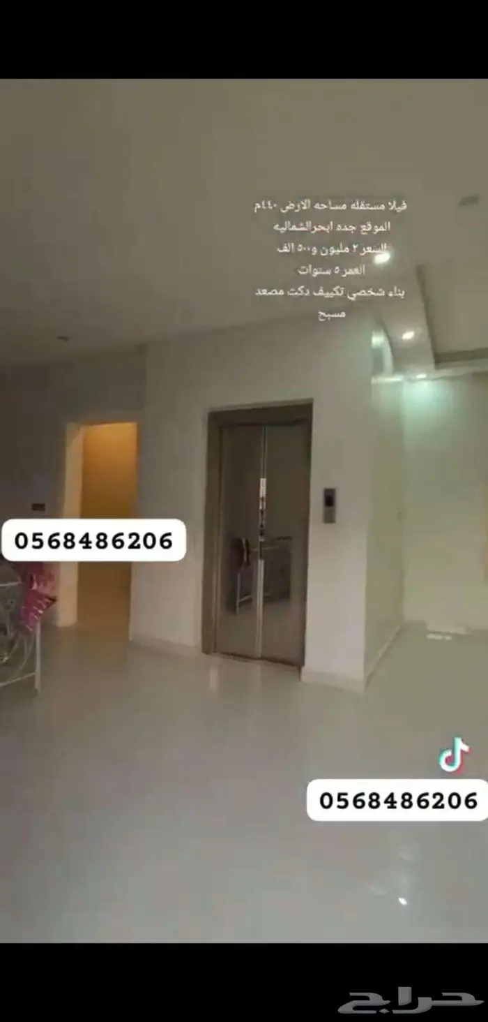 فيلا vip للبيع حي الياقوت 14