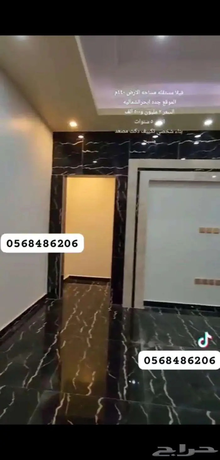 فيلا vip للبيع حي الياقوت 15
