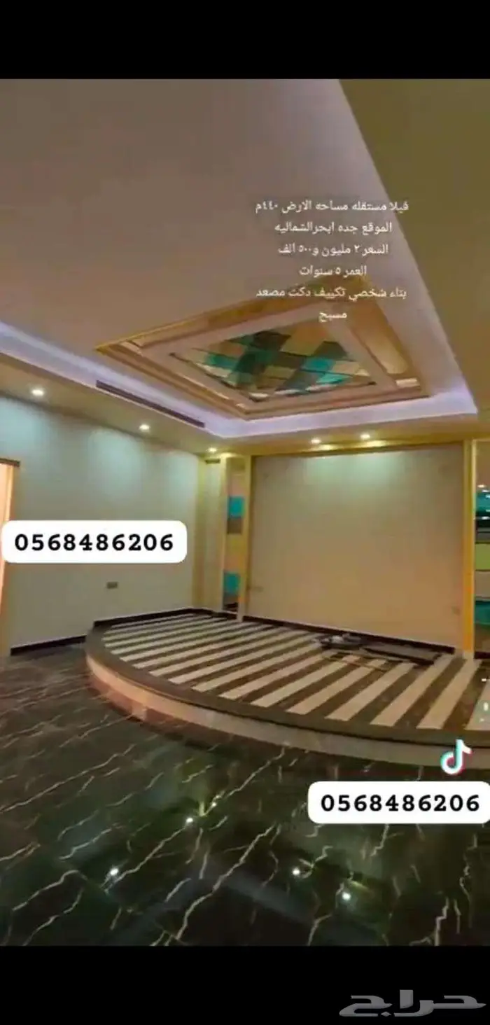 فيلا vip للبيع حي الياقوت 16