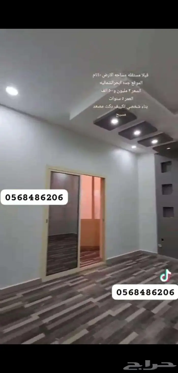 فيلا vip للبيع حي الياقوت 18
