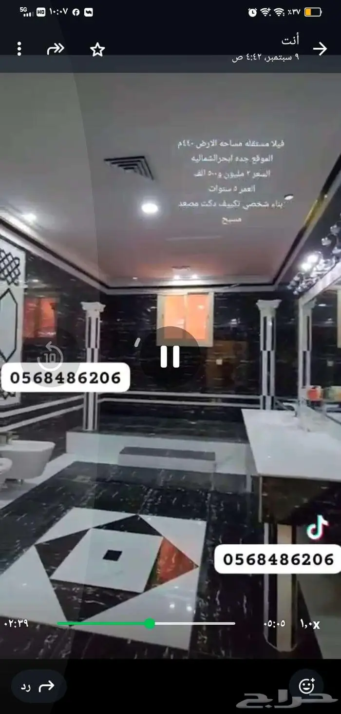 فيلا vip للبيع حي الياقوت 19