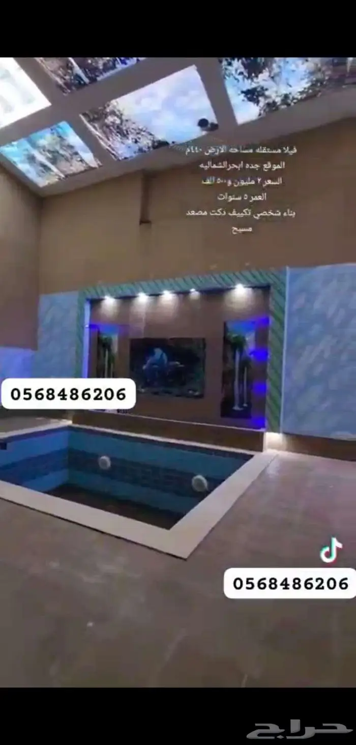 فيلا vip للبيع حي الياقوت 8