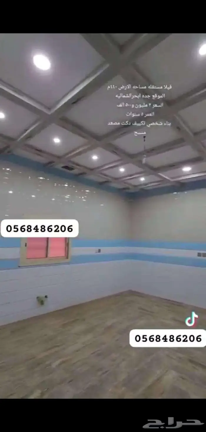 فيلا vip للبيع حي الياقوت 12