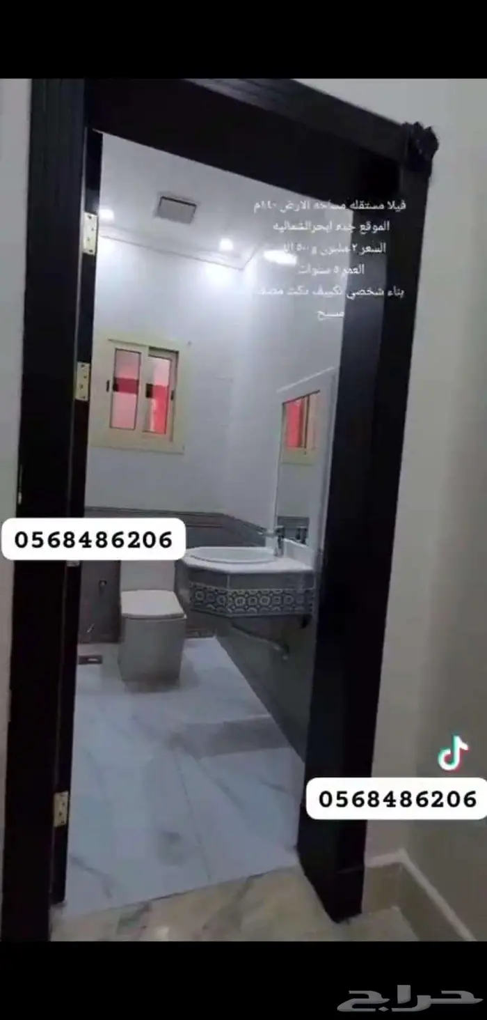 فيلا vip للبيع حي الياقوت 13