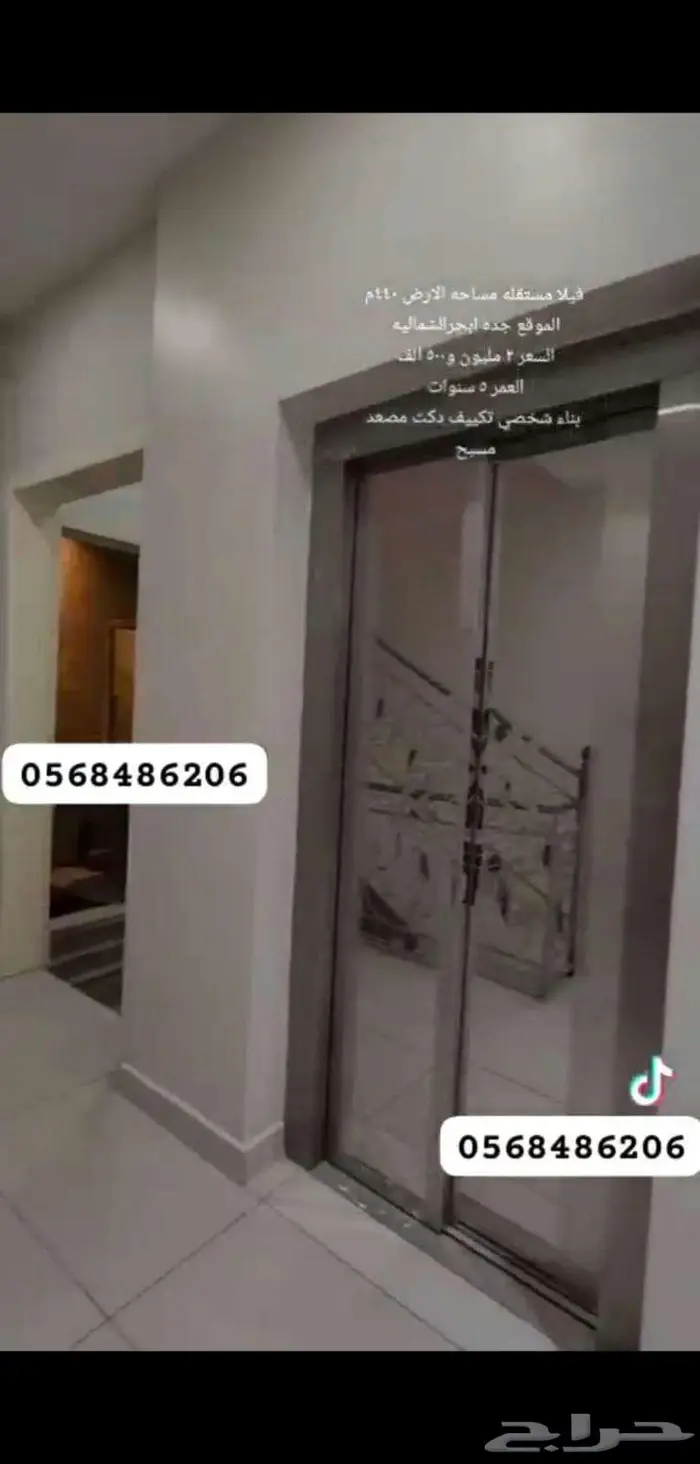 فيلا vip للبيع حي الياقوت 10