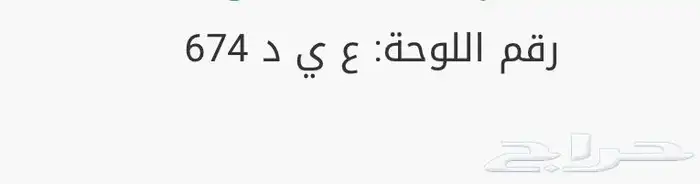 لوحة شبه تميز 0