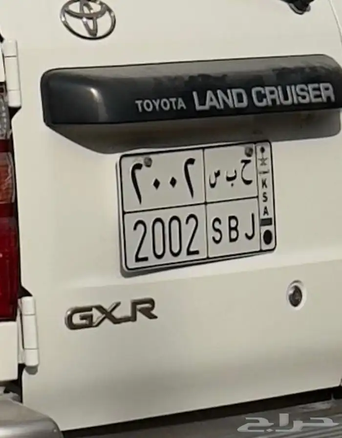 لوحه للبيع ح ب س 2002 0