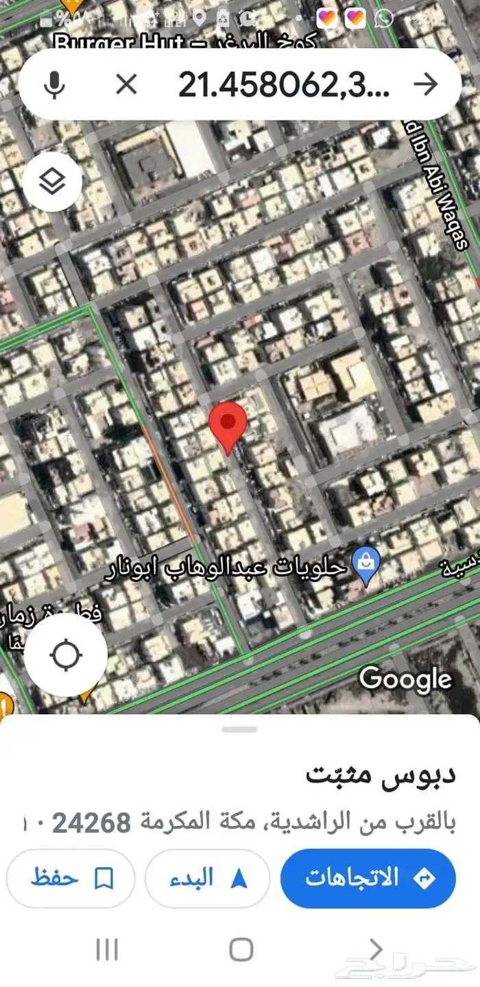 عمارة للبيع في الشرايع مخطط 2 داخل حد الحرم 3