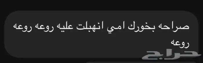 عود معتق عماني   بخور دوسري 7
