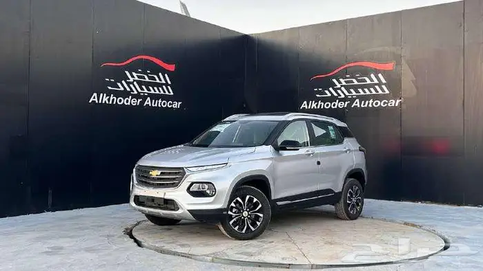 شيفروليه جروف 2025 بريمير لدى شركة عبدالمجيد الخضر 0