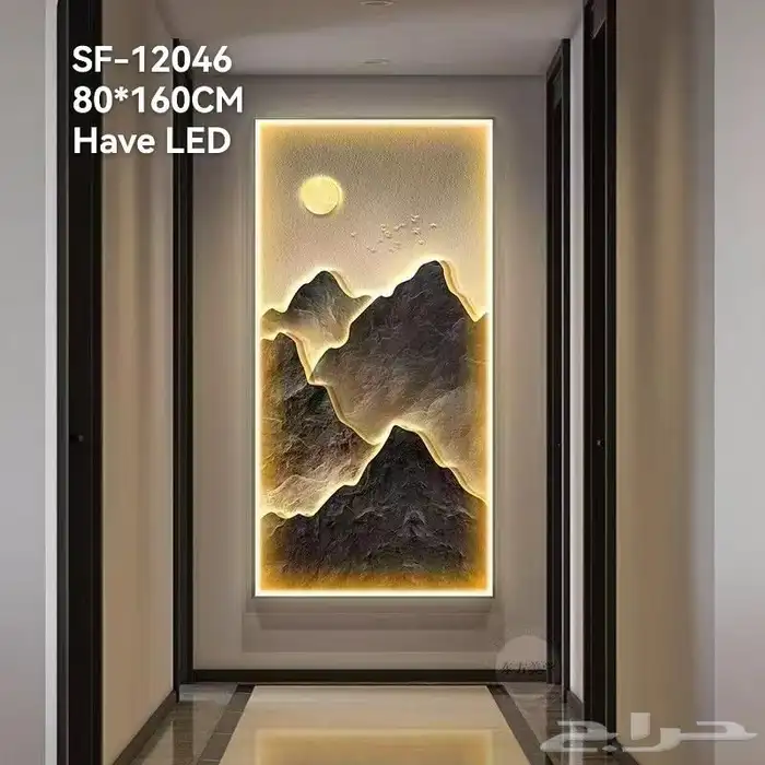لوحات جداريه مضيئه80 160 2