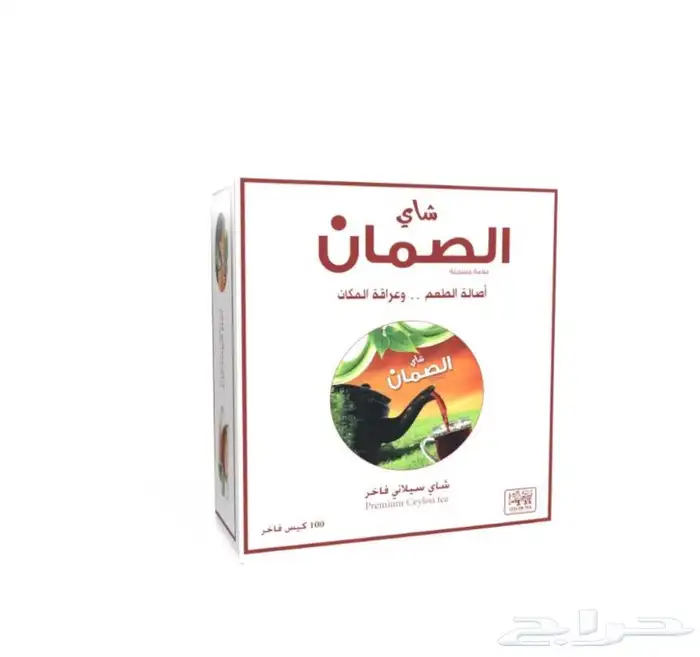 موسسه الفهد البيع أنواع شاهي الفخريه نوفر شاهي بالجمله 9