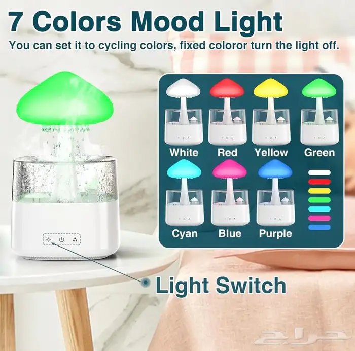 فواحة Humidifier 6