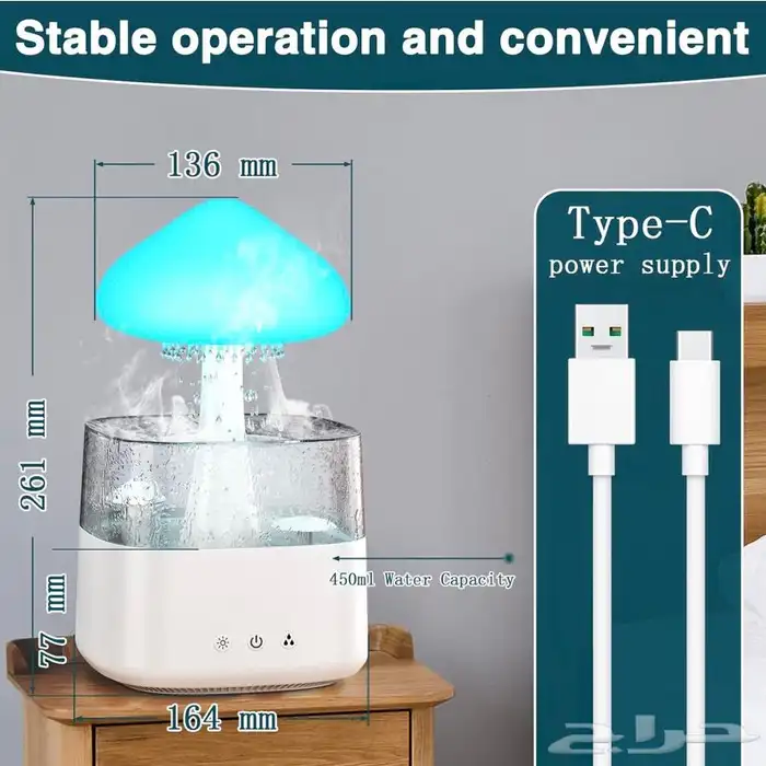 فواحة Humidifier 1