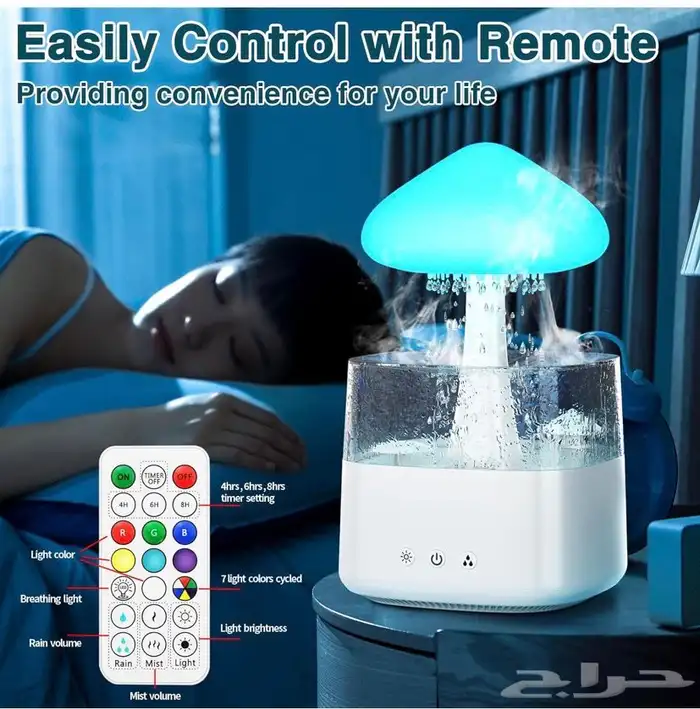 فواحة Humidifier 7