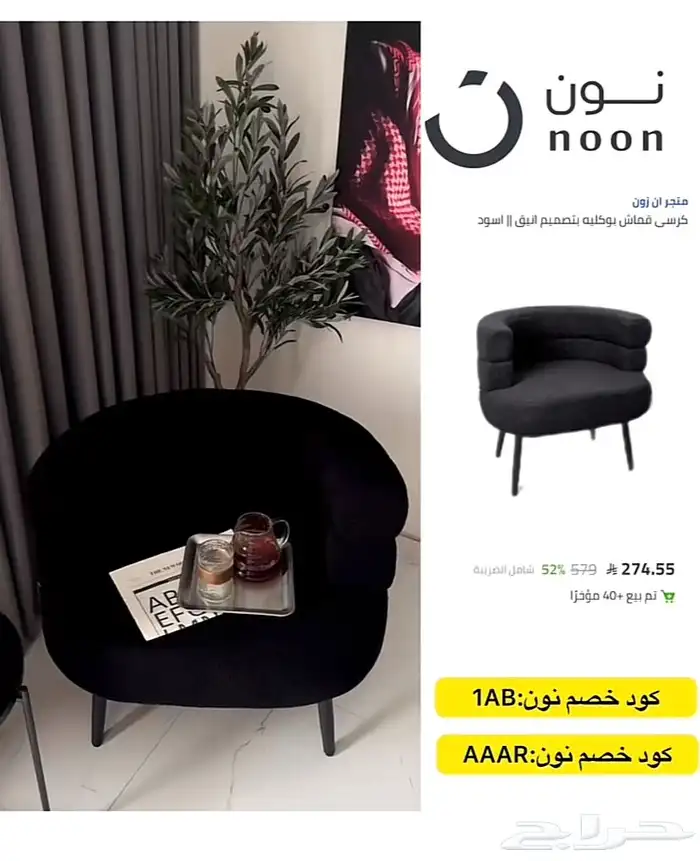 مرايه تسريحه 0