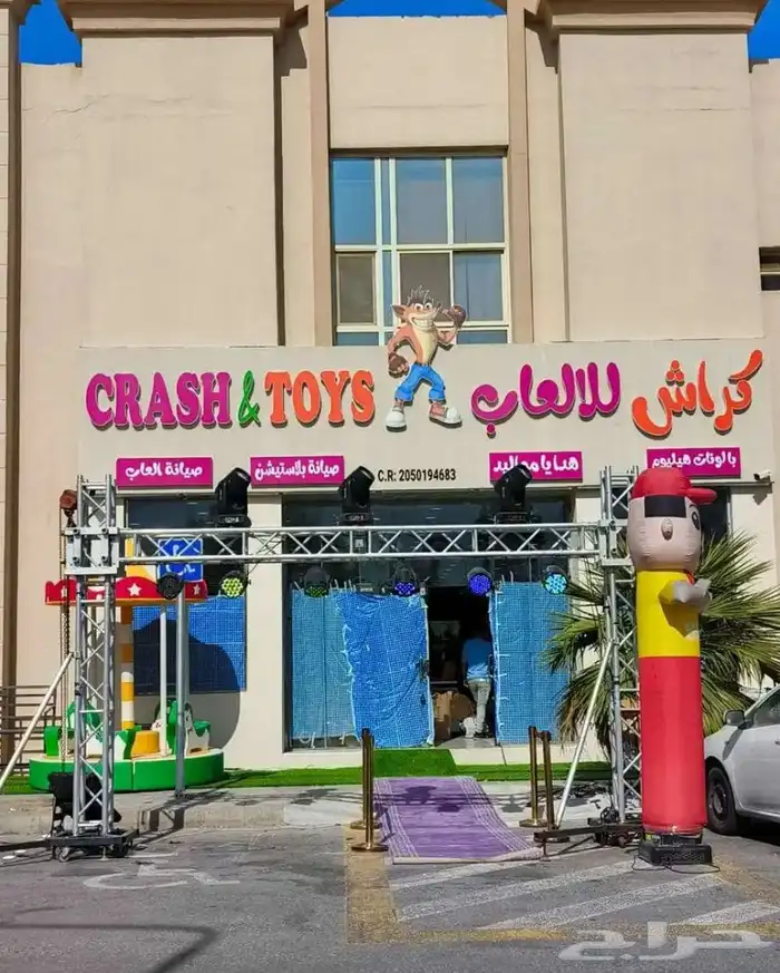 افتتاح محلات اضاءات ليزرات بالون تجهيز كل مايخص الافتتاح 6