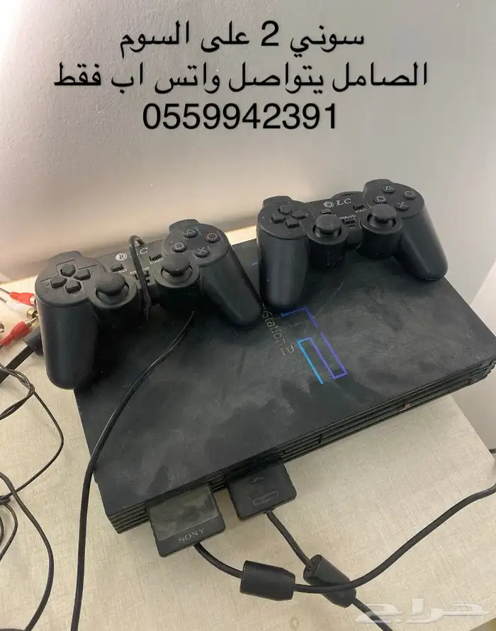 سوني 2 على السوم 500 جيجا 0