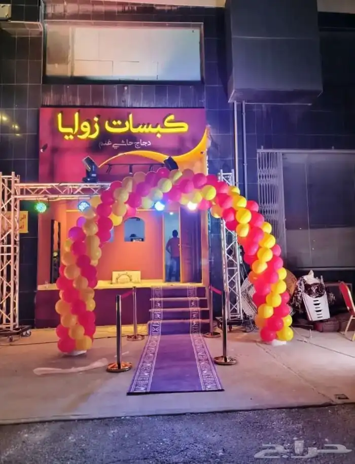 افتتاح محلات اضاءات ليزرات بالون تجهيز كل مايخص الافتتاح 5