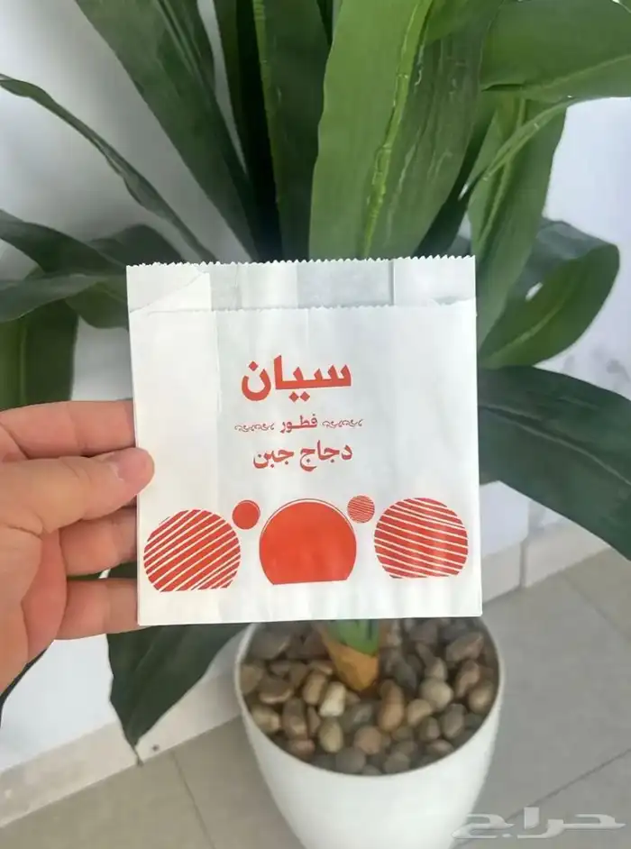 بوكسات اكياس اكواب تاق ليبل لوقو ستكر كروت ملصقات 43